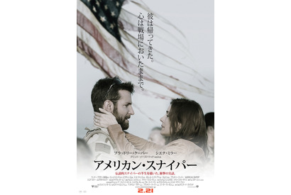 【特別映像】最愛の妻へ…涙ながら伝える想いとは『アメリカン・スナイパー』 画像