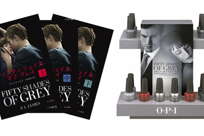 【プレゼント】『フィフティ・シェイズ・オブ・グレイ』原作本＆ネイルラッカーをセットで3名様 画像