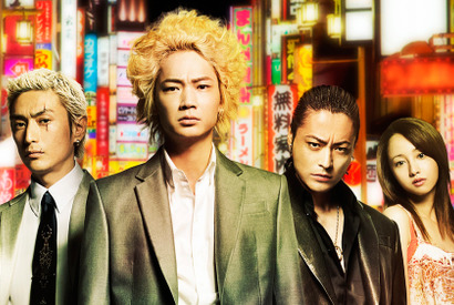 綾野剛、金髪＆天パで“夜の男”に…映画『新宿スワン』ビジュアル解禁！ 画像