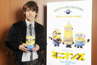 声優・宮野真守『ミニオンズ』に出演決定！　歓喜のコメント映像も到着 画像
