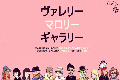 NYにかつて存在した伝説的ギャラリー「ヴァレリー・マロリー・ギャラリー」日本初の展覧会開催 画像