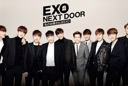 韓流アイドル Exo ラブコメドラマで初主演決定 Cinemacafe Net