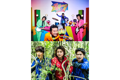 「ウルフルズ」、藤原竜也主演『探検隊の栄光』主題歌に決定！ 画像