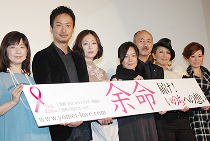 椎名桔平、『余命』脚本読んで涙、撮影中も涙！　松雪泰子「生きる力感じられる作品」 画像