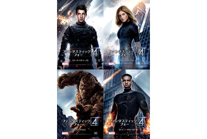 『アベンジャーズ』の原点…『ファンタスティック・フォー』キャラビジュアル 画像