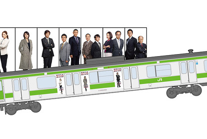 木村拓哉＆北川景子ら『HERO』メンバーが山手線乗車!? ラッピング車両運行 画像