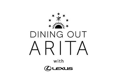 2日間限定のプレミアムな野外レストラン「DINING OUT」第7弾が9月に開催！ 画像