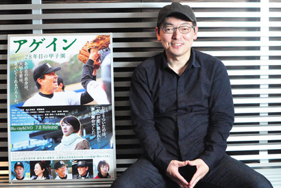 【インタビュー】名脚本家・大森寿美男が語るスポーツ映画における“人間”の 面白さ 画像