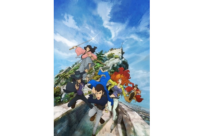 新「ルパン三世」シリーズ、メインキャラ勢揃いの新ビジュアル公開！ 画像