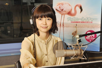 宮崎あおいがディズニー新作ナレーション担当！　大自然に生きるフラミンゴに思わず涙 画像