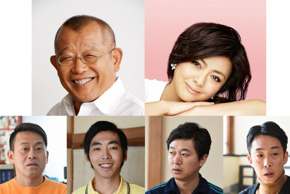 二宮和也＆ビートたけし「赤めだか」に笑福亭鶴瓶ら新キャスト決定！ 画像