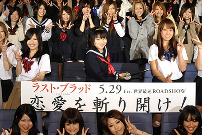 “恋愛マスター”misono、セーラー服で女子高生の悩み相談も「6回フラれてる」 画像