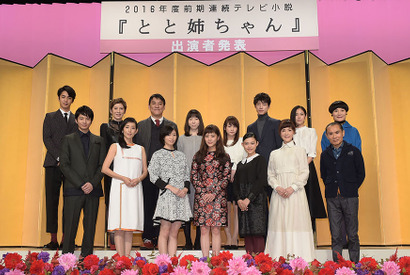 西島秀俊＆坂口健太郎ら出演！高畑充希ヒロイン連ドラ「とと姉ちゃん」 画像