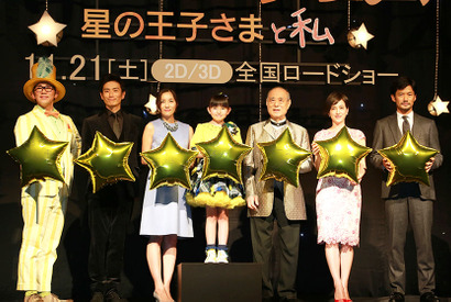 瀬戸朝香＆伊勢谷友介ら豪華俳優陣、子役・鈴木梨央を大絶賛！ 画像