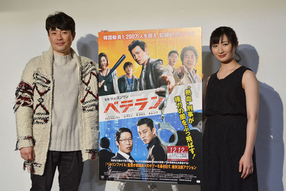 リュ・スンワン監督、武田梨奈を絶賛「誘拐して撮影現場に連れていきたい」 画像