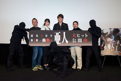 『亜人』第2部、2016年5月公開！ 『亜人 -衝突-』福山潤が出演 画像