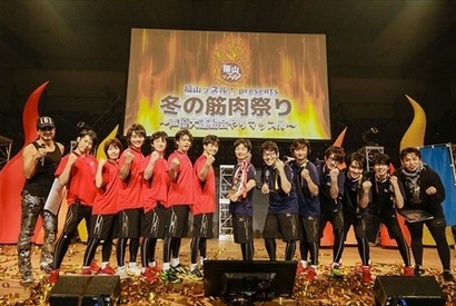 福山潤＆野島裕史＆浪川大輔らが声優大運動会！「福山ッスル！」 画像