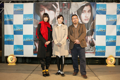 竹内結子＆橋本愛、クリスマスにいい思い出なし？　『残穢』スペシャルトークライブ 画像