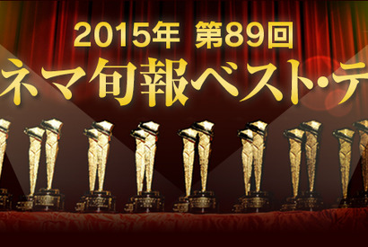【ご招待】「キネマ旬報ベスト・テン」第1位映画鑑賞会＆表彰式に5組10名様 画像