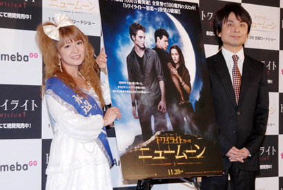 矢口、“永遠LOVE（トワラブ）”大使就任式でいきなりの二股宣言？ 画像