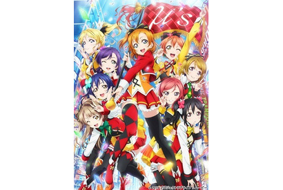 映画『ラブライブ！』最終興収28.6億円！興行期間は200日超えロングラン達成 画像