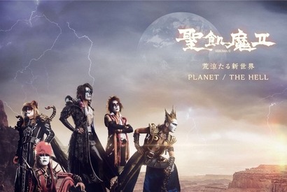 聖飢魔ii のオープニングも公開 テラフォーマーズ リベンジ 新情報続々発表 Cinemacafe Net