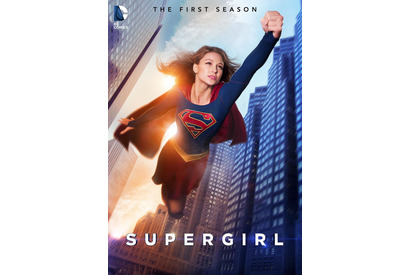 キュートな“いとこ”が活躍！「SUPERGIRL／スーパーガール」発売日決定 画像
