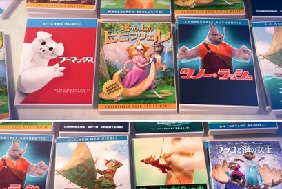 『ブーマックス』に『ラッコと海の女王』!? 名作パロディ続々『ズートピア』 画像