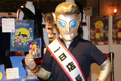 正義の味方キャプテンソックスがHMV渋谷の一日店長に！『ギャラクシー街道』発売記念 画像