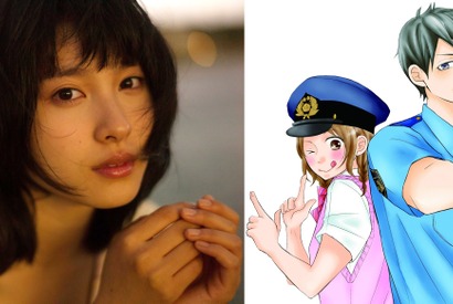 亀梨和也＆土屋太鳳、初共演で大人気漫画実写化！『PとJK』 画像