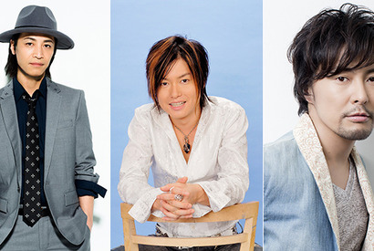 森久保祥太郎＆鳥海浩輔＆吉野裕行、「アニメイト」30周年記念イベントでMC！ 画像