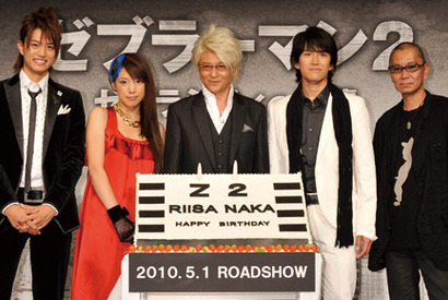 『ゼブラーマン2』エキストラ大募集　哀川翔＆仲里依紗出演の超重要シーンに参加！ 画像