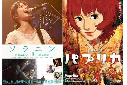 『ソラニン』『パプリカ』ほか第2弾ラインナップ発表！「夜空と交差する森の映画祭」 画像
