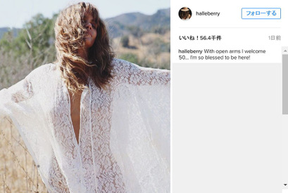 ハル・ベリー、自身の“50歳”誕生日を祝福！「両手を広げて迎え入れるわ」 画像