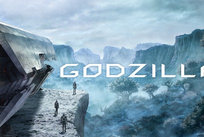 “ゴジラ”が世界初のアニメーション映画に！ 『GODZILLA』 画像