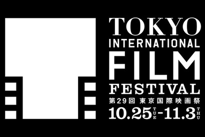 「東京国際映画祭」でアニメイベント！一日限りの「TIFFアニ!!」開催決定 画像