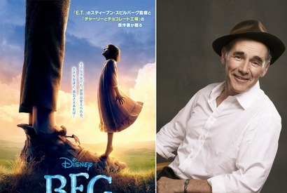 マーク・ライランス、ディズニー最新作『BFG』を引っさげ初来日決定！ 画像