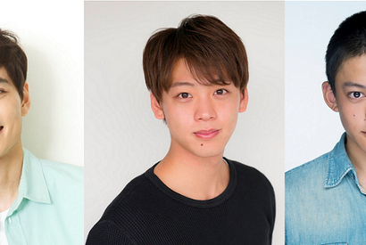 矢野聖人＆竹内涼真＆福山康平が登場！「男子旅」がレギュラー放送へ 画像