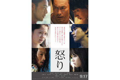 渡辺謙主演『怒り』、坂本龍一×2CELLOS共演の映像が公開 画像