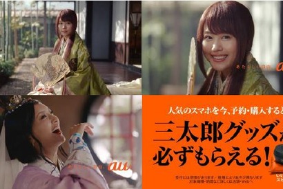 菜々緒のドS“乙ちゃん”に有村架純の小悪魔“かぐちゃん”…キャラ全開の新CM到着 画像