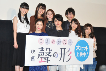 ハンバーグ 大きな小動物 聲の形 監督の珍指令に声優困惑 Cinemacafe Net