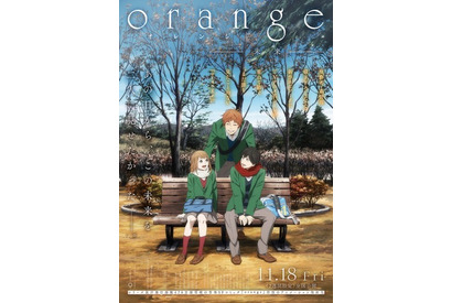 アニメ「orange」映画化！主題歌は引き続きコブクロ「未来」に決定 画像