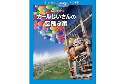 早くもブルーレイ＆DVD発売決定！　『カールじいさん』予告編＆特別映像到着 画像