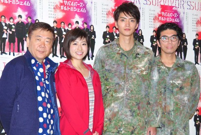 山本涼介、“先輩”南沢奈央とのハグに「緊張します」 画像