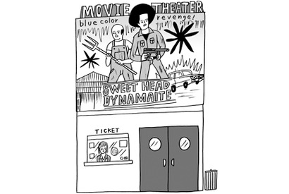 ハズレなし！　「映画館大賞2010」まもなく発表　中谷美紀が選ぶ「1本」は？ 画像