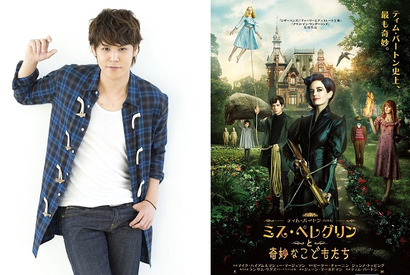 宮野真守、“魔法使い”の次は“力を宿す”少年に！『ミス・ペレグリンと奇妙なこどもたち』 画像