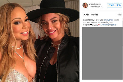 マライア・キャリー、クリスマス・ショーに来てくれたビヨンセに大喜び！ 画像