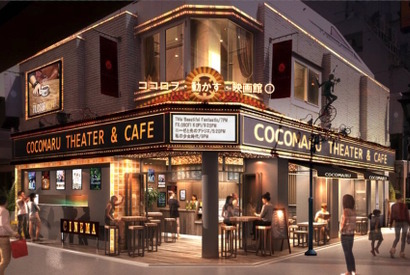 吉祥寺に新たな映画館「ココロヲ・動かす・映画館○」登場！カフェやVRスペースも 画像