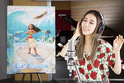 加藤ミリヤ、ディズニー最新作『モアナと伝説の海』日本版エンドソングを担当！ 「夢のような話」 画像
