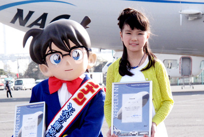 大橋のぞみ　“憧れの人”と飛行船デート満喫 画像